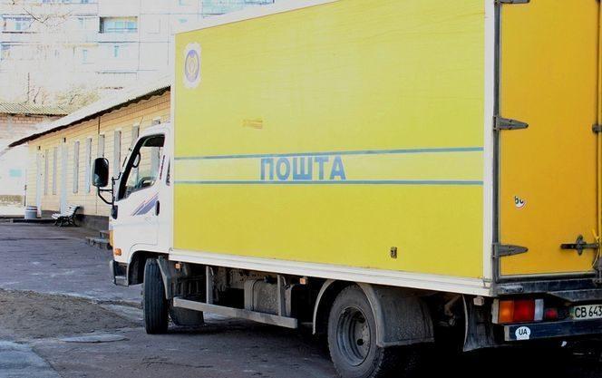 Статья «Укрпочта» запустила новую услугу доставки Утренний город. Киев