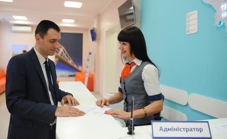 Стаття «Киевэнерго» ввело услугу предварительной записи в центры обслуживания Утренний город. Київ