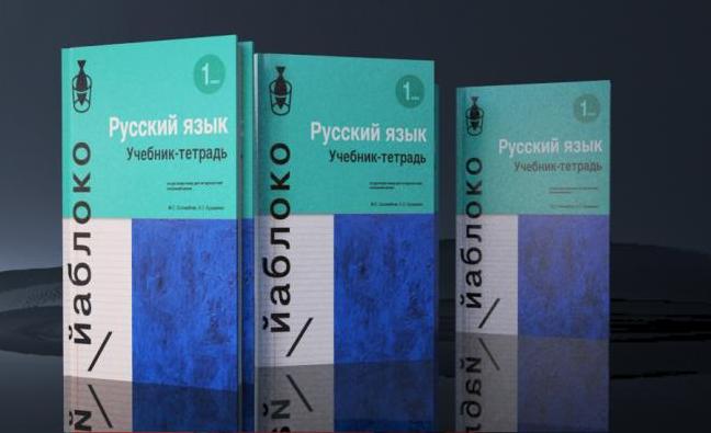 Стаття Книги, незаконно ввезенные и напечатанные в РФ, теперь будут изымать Ранкове місто. Київ