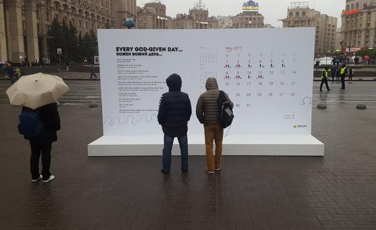 Статья На Майдане Незалежности появился календарь с данными о потерях в зоне АТО Утренний город. Киев