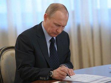 Стаття Путин разрешил ФСБ отбирать землю у россиян для своих нужд Ранкове місто. Київ