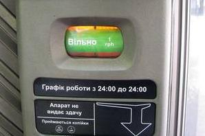 Статья Как работает первый автоматизированный туалет в Киеве Утренний город. Киев