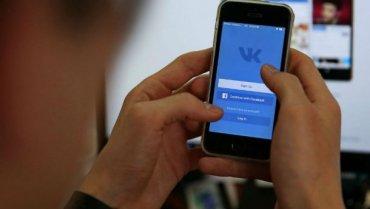 Стаття Совет нацбезопасности разрешает украинцам обходить блокировку российских соцсетей Ранкове місто. Київ
