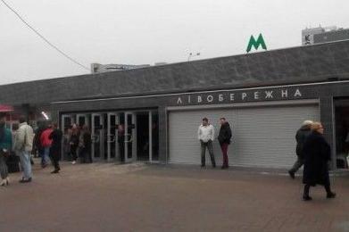 Стаття Власти пообещали не возвращать МАФы на «Левобережную» Ранкове місто. Київ