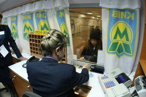 Стаття В Киеве метро отказывается от жетонов: как теперь будем ездить Ранкове місто. Київ