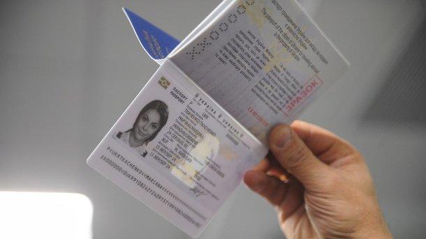 Стаття Как быть с биометрическими паспортами для ОРДЛО и Крыма? Утренний город. Київ