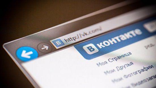 Стаття Нацполиция призывает сообщать о провайдерах, не отключивших доступ к запрещенным сайтам Утренний город. Київ