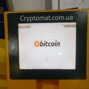 Стаття В Киеве показали первый украинский Bitcoin-банкомат Утренний город. Київ