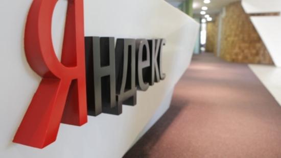 Стаття СБУ проводит обыски в офисах «Яндекс. Украина» в Киеве и Одессе Ранкове місто. Київ