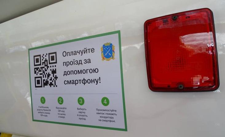 Стаття Жетоны в метрополитене заменят билеты с QR-кодом Ранкове місто. Київ