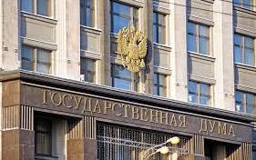 Стаття Госдума России хочет засекретить данные об инвесторах в Крыму Ранкове місто. Київ