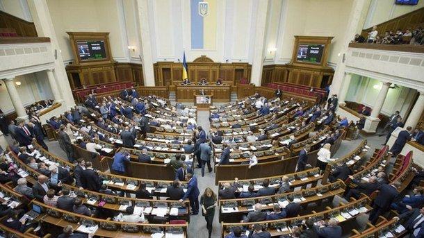 Стаття Рада проголосовала за медицинскую реформу Ранкове місто. Київ