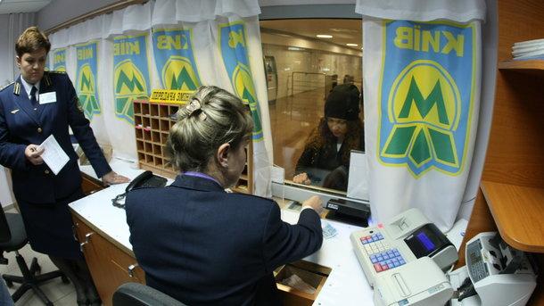 Стаття Турникеты Киевского метро временно не принимают банковские карточки Утренний город. Київ