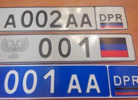 Стаття Боевики «днр» штрафуют дончан за украинские номера на авто Ранкове місто. Київ