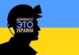 Стаття В Донецке и Луганске проявило себя украинское подполье (ФОТО) Ранкове місто. Київ