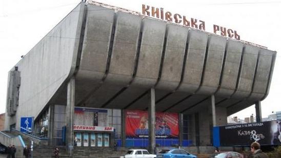 Стаття В столице модернизируют коммунальные кинотеатры Утренний город. Київ