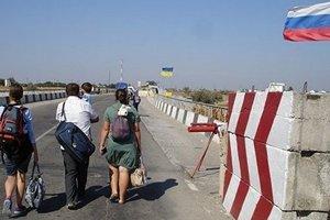 Стаття В России рассказали, что отбирают у украинских туристов на границе Крыма Ранкове місто. Київ