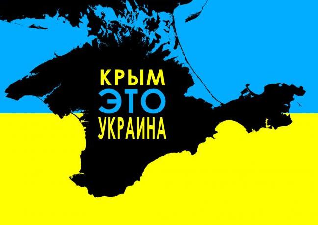 Стаття Логика оккупанта: украденное объявлено свободным Утренний город. Київ