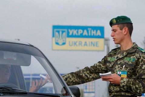 Статья Семья из РФ попросила о политическом убежище в Украине Утренний город. Киев