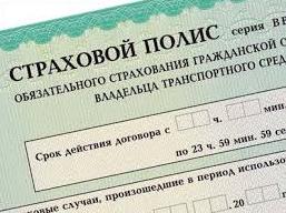 Статья В Крыму может подорожать ОСАГО: страховщики не хотят продавать полисы в убыточных регионах Утренний город. Киев