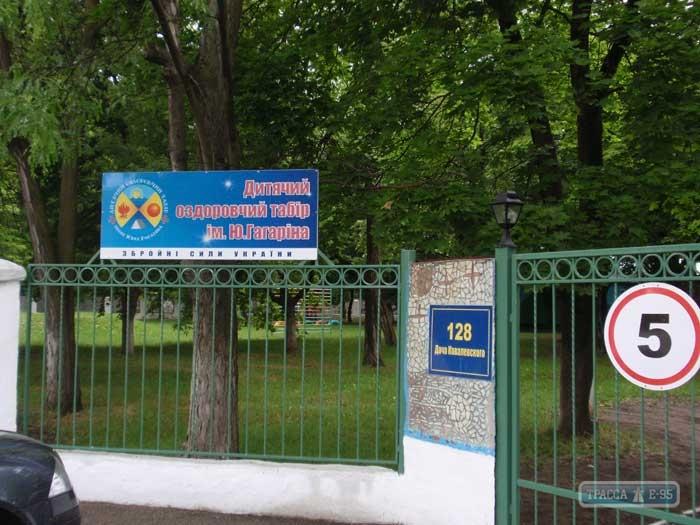 Стаття Прокуратура помогла Минобороны вернуть детский лагерь на побережье в Одессе Ранкове місто. Київ