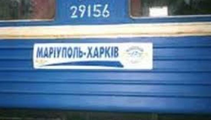 Статья Маршрут поезда «Мариуполь — Харьков» с 6 июля будет продлен до Бахмута Утренний город. Киев