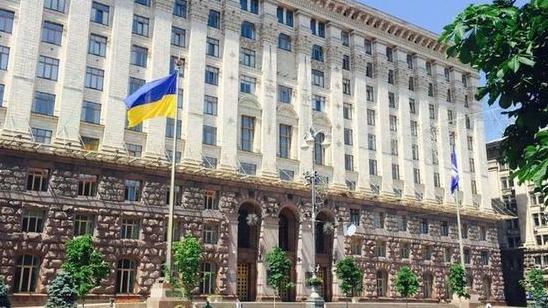 Стаття В мэрии Киева хотят обустроить детскую комнату Утренний город. Київ