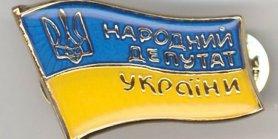 Статья Долой депутатскую неприкосновенность: приглашаем активистов в команду Утренний город. Киев