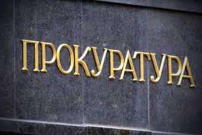 Стаття Украине вернули имущество ряда крымских санаториев, – прокуратура АРК Ранкове місто. Київ