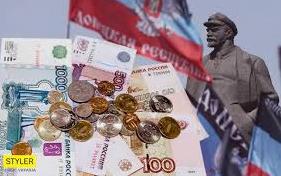 Стаття Какие зарплаты при «ДНР»? Ранкове місто. Київ
