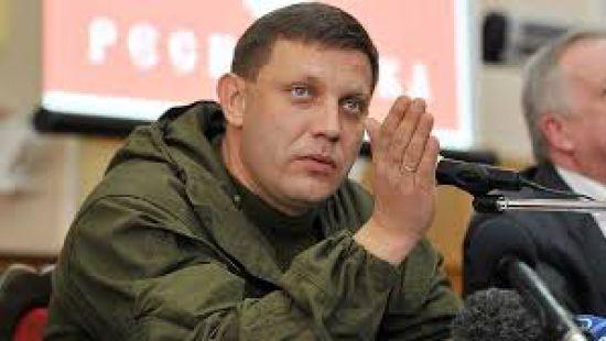 Стаття Фантазер Захарченко заявил об учреждении Малороссии со столицей в Донецке Ранкове місто. Київ