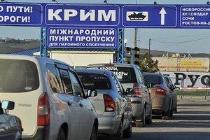 Стаття «Власти» аннексированного Крыма хотят обнести полуостров забором Ранкове місто. Київ