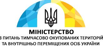 Стаття Жители Донбасса смогут сообщить о своих проблемах на специальном сайте министерства Ранкове місто. Київ