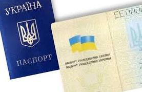 Стаття Как переселенцу восстановить паспорт? Ранкове місто. Київ