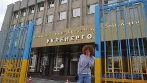 Стаття «Укрэнерго» остановила поставки электричества на подконтрольную «ДНР» территорию Ранкове місто. Київ