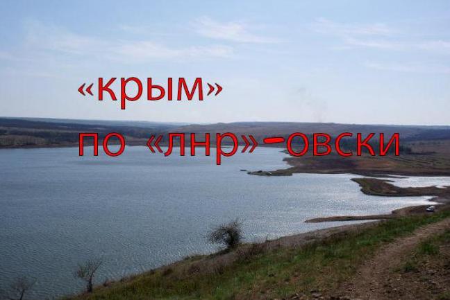 Стаття «Крым» по «лыныровски» или «Пробковый сбор» для пробковых людей Ранкове місто. Київ