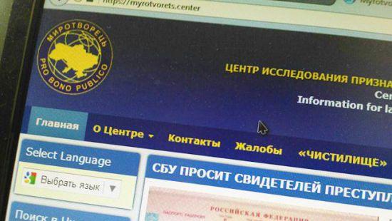 Стаття В Украине запустят проект, который будет распознавать лица боевиков Ранкове місто. Київ