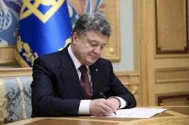 Стаття Порошенко подписал Закон о Конституционном Суде Ранкове місто. Київ