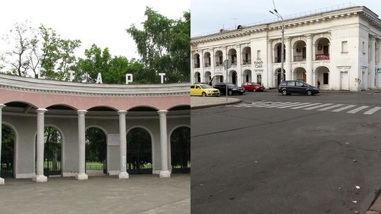 Статья Киев хочет вернуть в коммунальную собственность несколько известных сооружений Утренний город. Киев