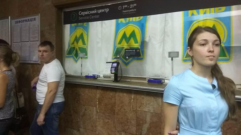 Стаття В Киеве первая станция метро полностью отказалась от жетонов Утренний город. Київ