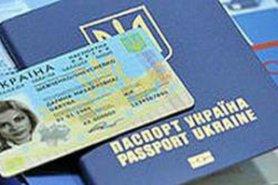 Стаття Самый крупный в Украине «Паспортный сервис» по оформлению биометрических загранпаспортов и ID-карт Утренний город. Київ