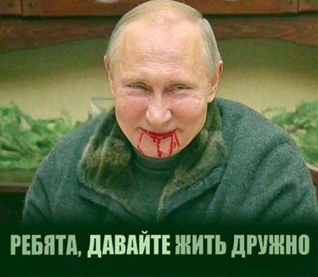Стаття 85% россиян все «достижения» Путина Ранкове місто. Київ