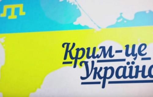 Стаття Настроения крымчан постепенно меняются: в страшилки о «киевской хунте» они уже не верят Ранкове місто. Київ