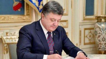 Стаття Порошенко подписал важнейший документ для восстановления Донбасса Ранкове місто. Київ