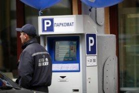 Стаття С сегодняшнего дня Киев полностью переходит на безналичную оплату парковки Утренний город. Київ