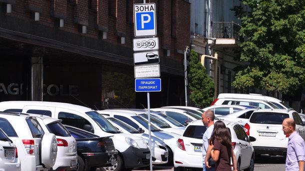 Стаття В центре Киева рисуют места дла парковки Ранкове місто. Київ