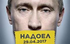 Стаття В Белоруссии появляются антироссийские плакаты (ФОТО) Ранкове місто. Київ