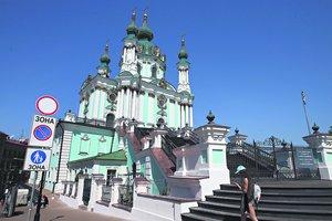 Статья Киевлян пустят на смотровую площадку возле Андреевской церкви Утренний город. Киев