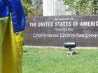 Стаття Все жители Крыма должны обращаться за американской визой в Киев, - посольство США в РФ Ранкове місто. Київ