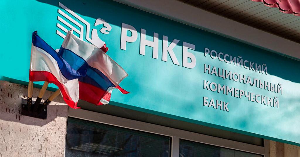 Стаття Крупнейшему банку Крыма отключили систему SWIFT-платежей Ранкове місто. Київ